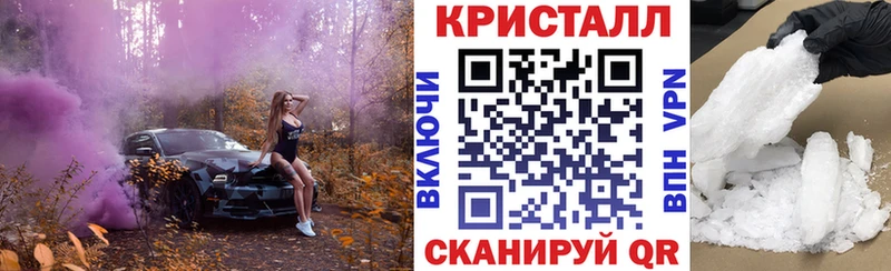 Купить закладки  Старый Крым  АМФ VHQ 