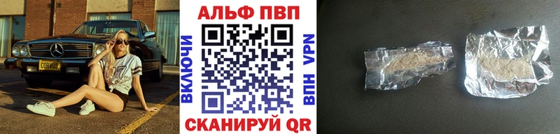 Alpha-PVP кристаллы Купить Старый Крым