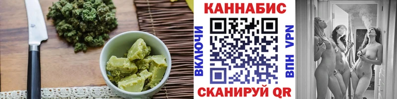 Еда ТГК марихуана  Купить закладки  Старый Крым 