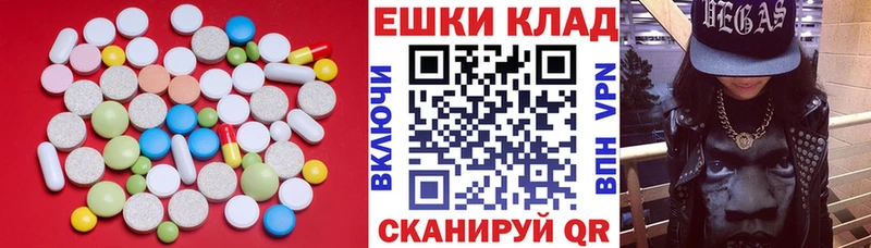 Купить где  Старый Крым  ЭКСТАЗИ 280 MDMA 