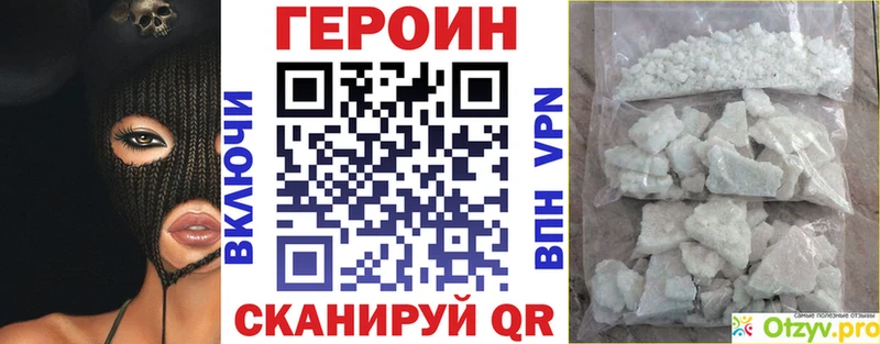 Героин белый  Купить  Старый Крым 