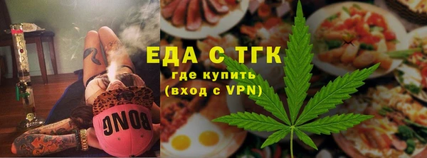 метамфетамин Зеленодольск
