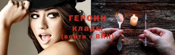 мефедрон Иннополис