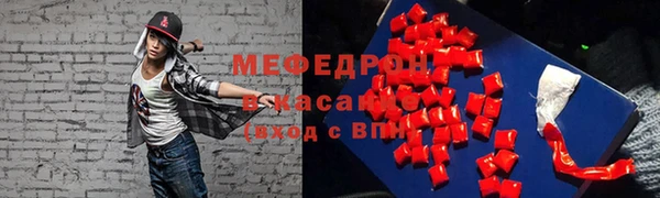 мефедрон Иннополис