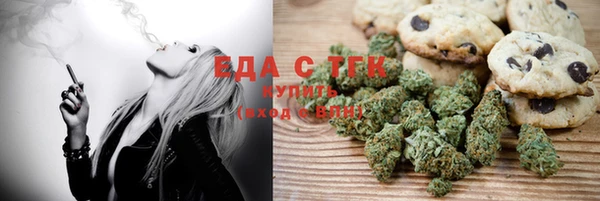 круглые Инта