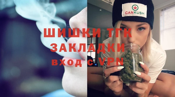 мефедрон Каменск-Шахтинский