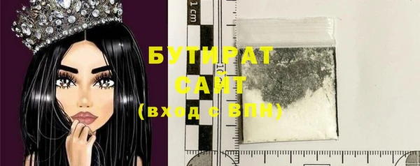 кокаин Слюдянка
