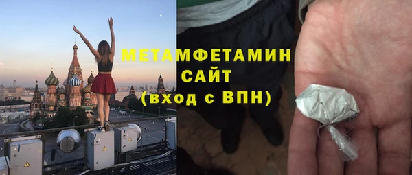 соль ск Заводоуковск
