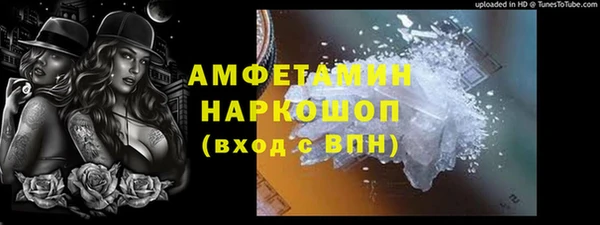 герыч Зеленокумск