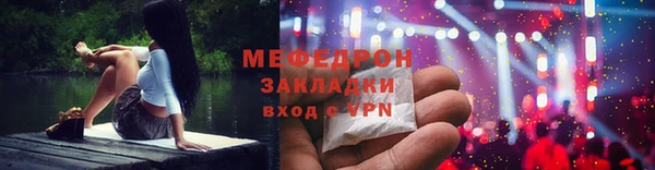 Альфа ПВП Снежногорск