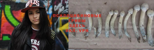 кокаин Слюдянка