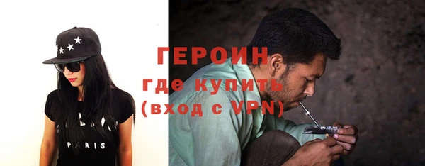 мефедрон Иннополис