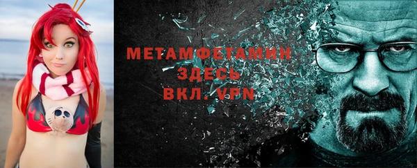 герыч Зеленокумск