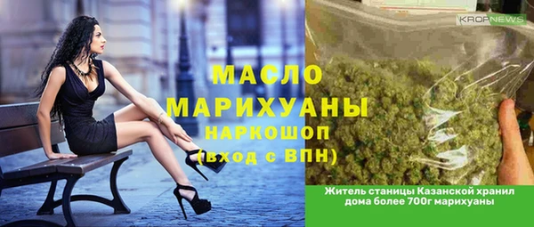 мефедрон Иннополис