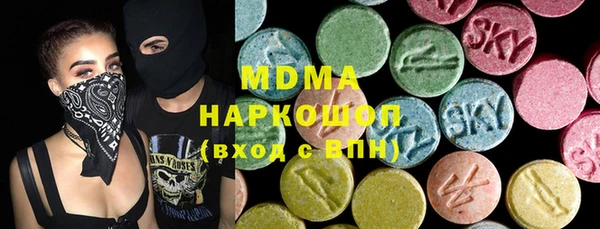 метамфетамин Зеленодольск