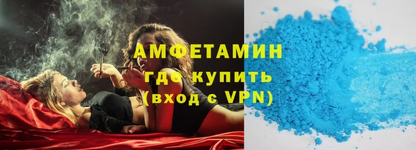 мефедрон Иннополис