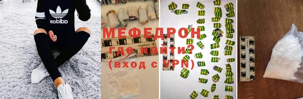 мяу мяу мука Каменногорск