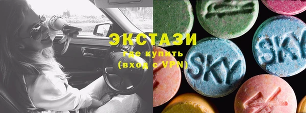 метамфетамин Зеленодольск