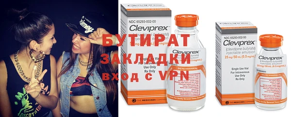 мяу мяу мука Зерноград