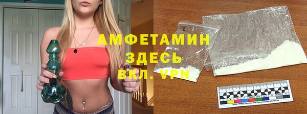 2c-b Каменка