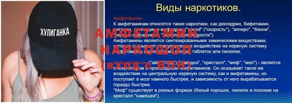 мяу мяу мука Зерноград