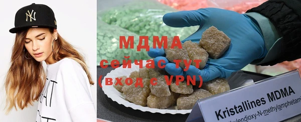 мефедрон Иннополис