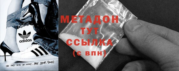метамфетамин Зеленодольск