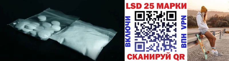 LSD-25 экстази ecstasy Купить закладки Старый Крым