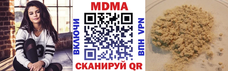 MDMA молли  Купить где  Старый Крым 