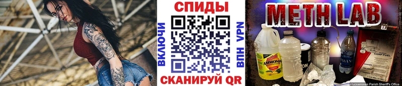 Купить где  Старый Крым  Метамфетамин Methamphetamine 